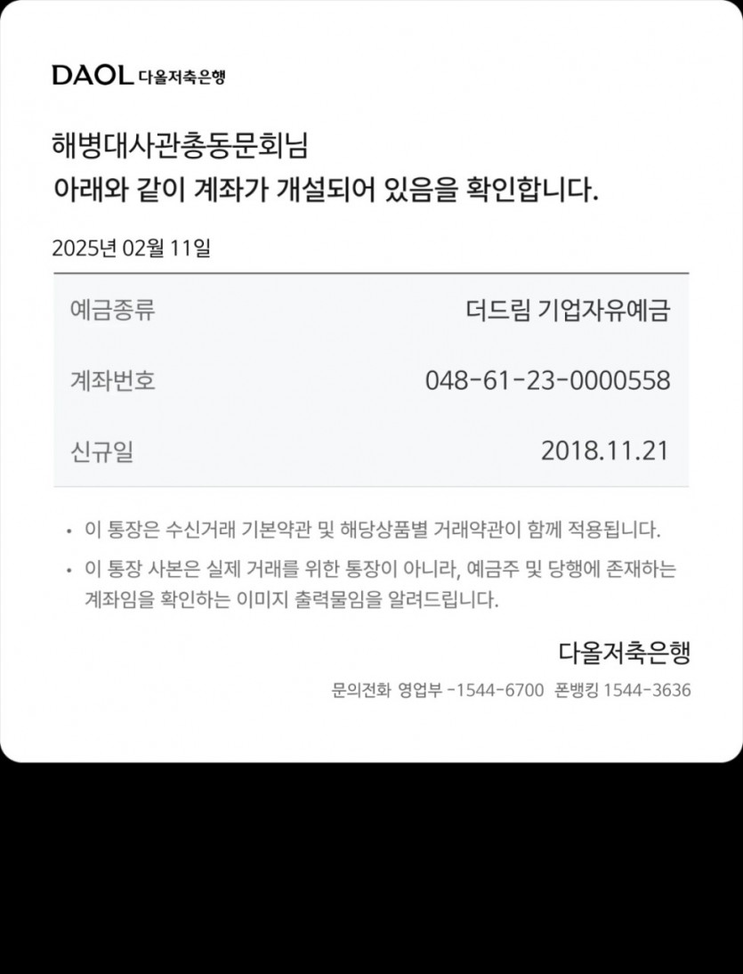 aed125fbecabc589efffae0b74762f76_1740540964_21.png